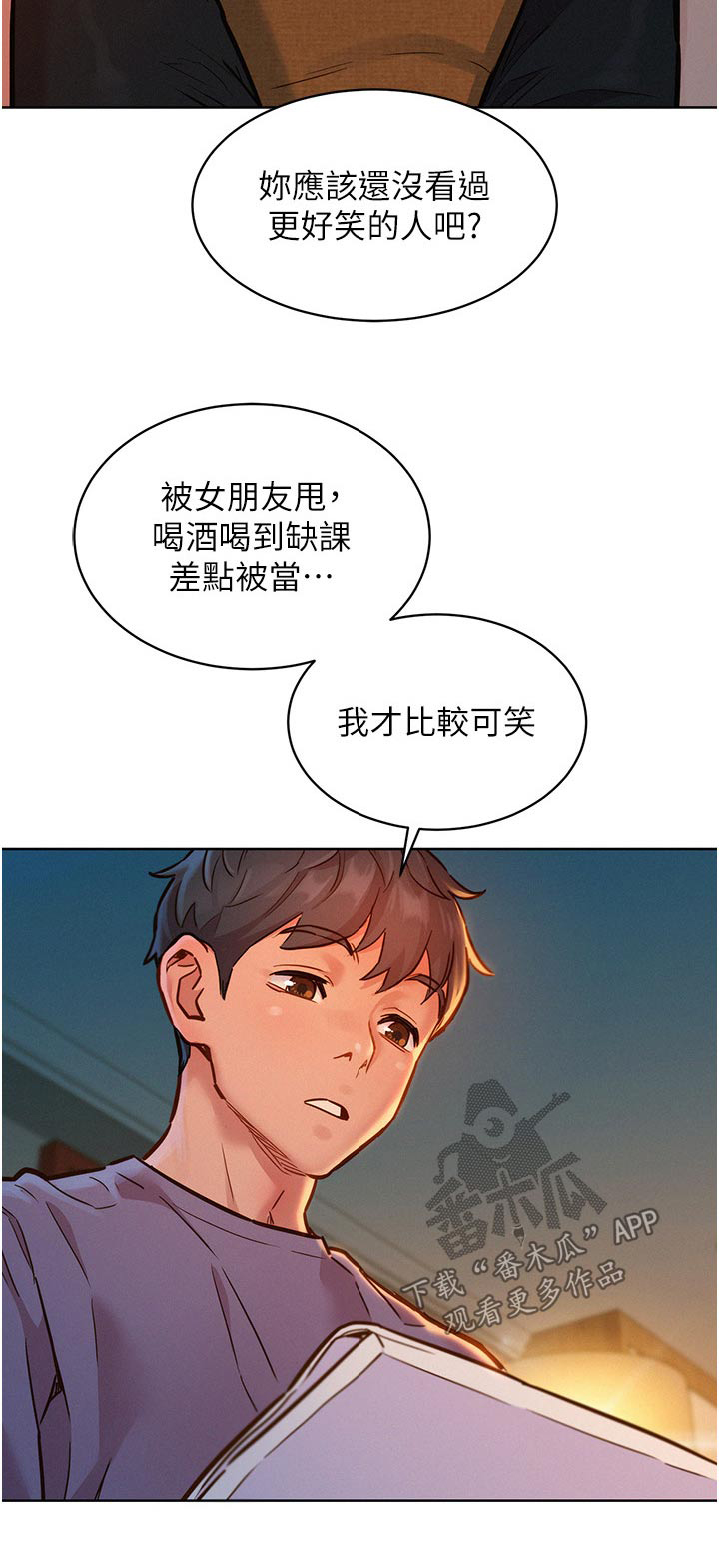 第31章：很喜欢19