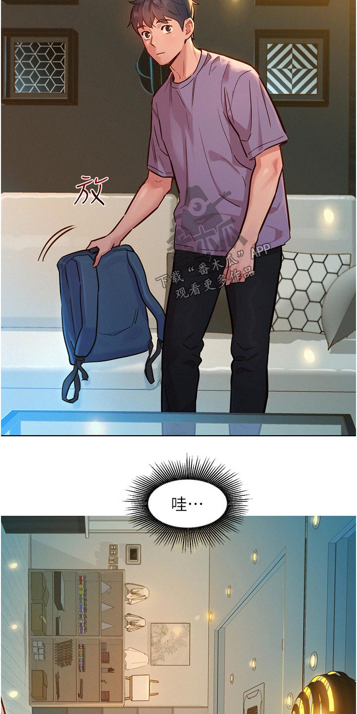 第27章：打扫5