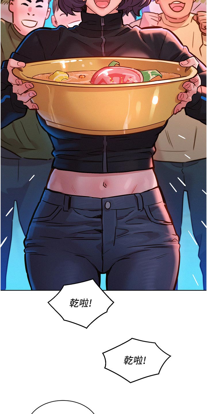 第29章：休息一下25