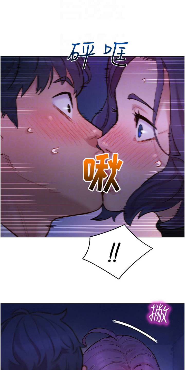第6章：躲起来17