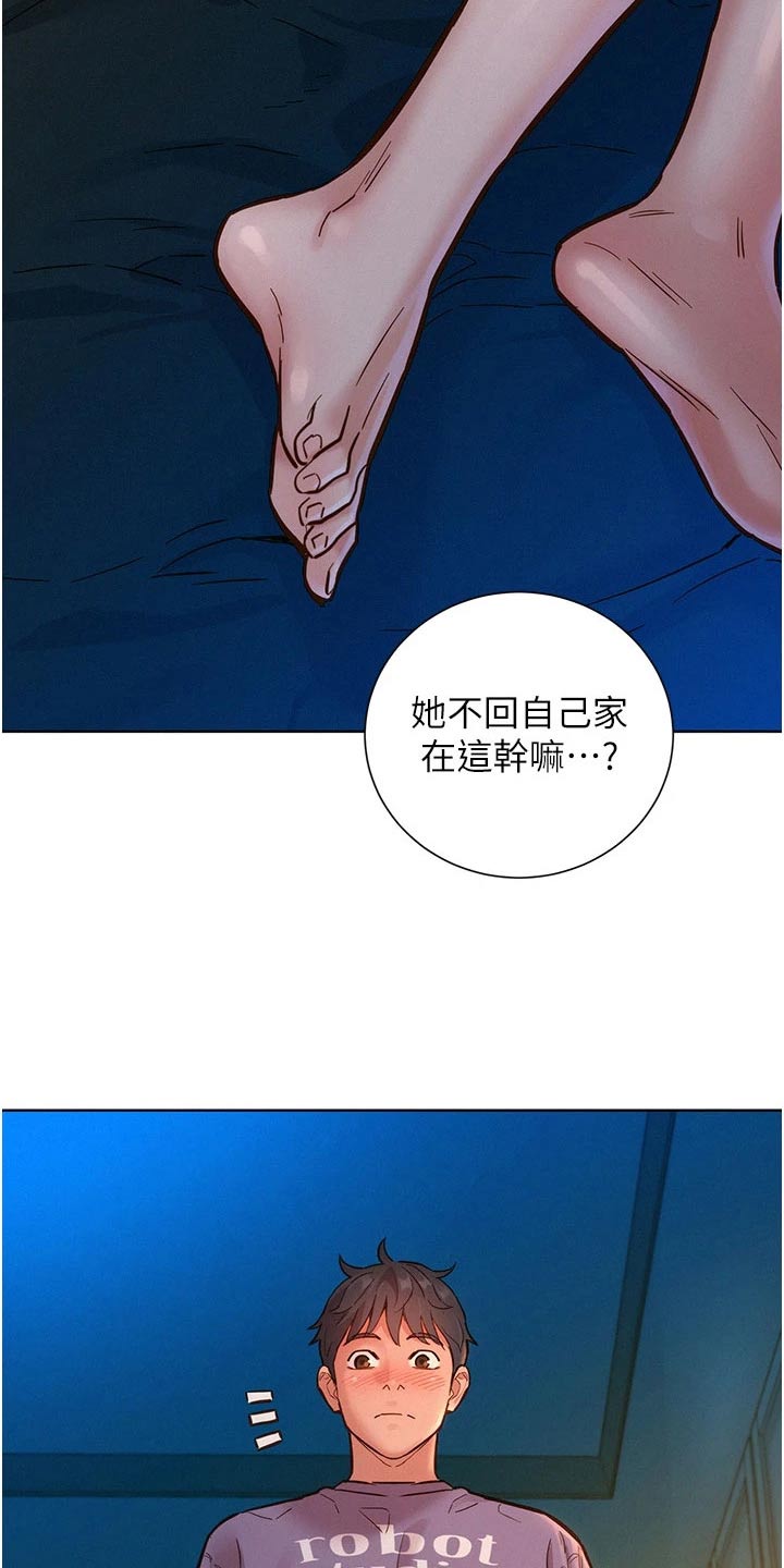 第18章：等待16