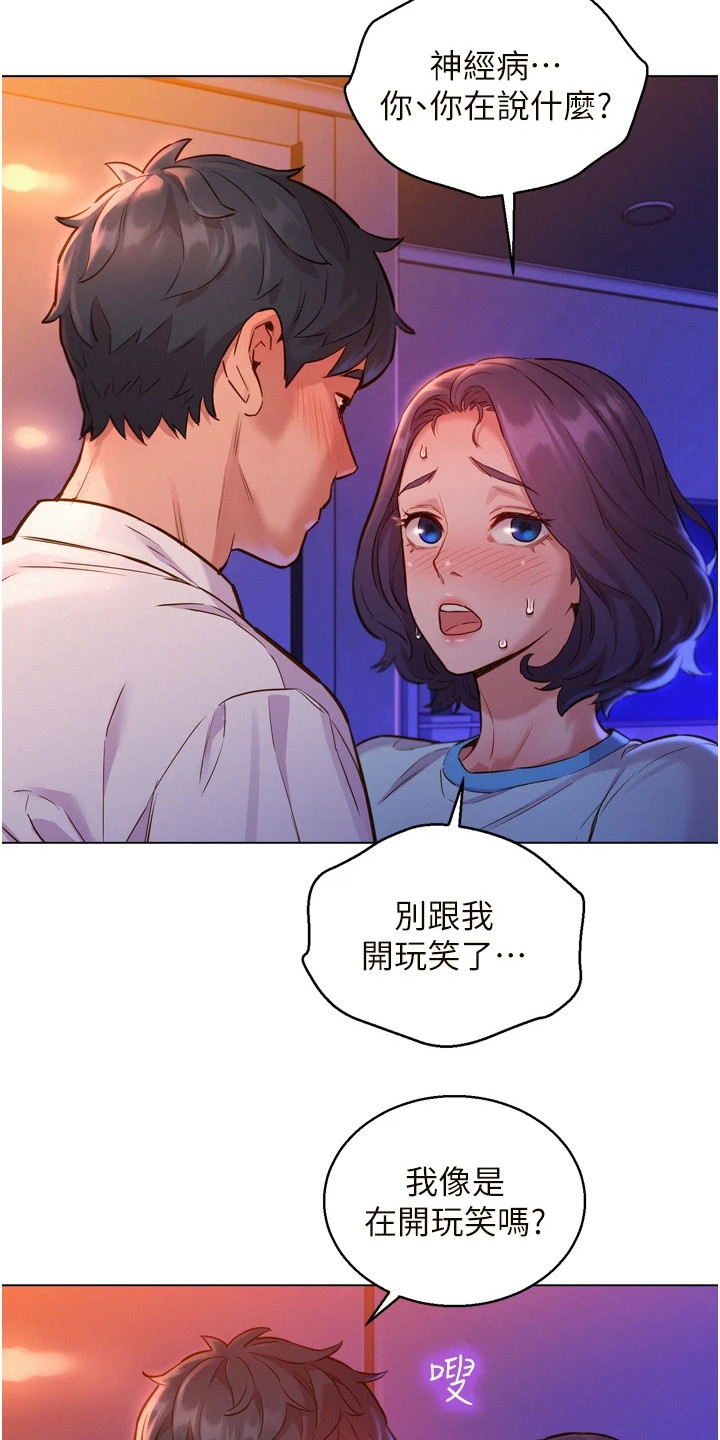 第10章：做梦9