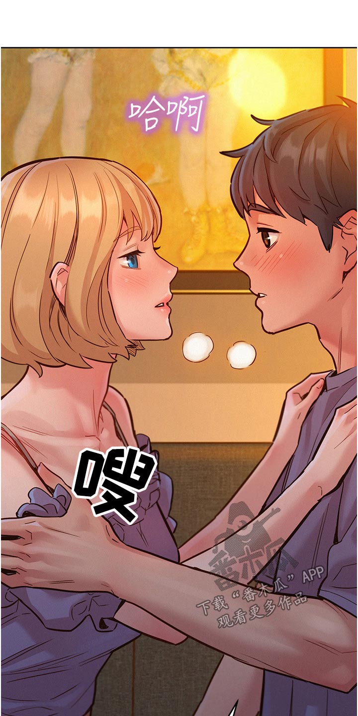 第32章：胡说什么11