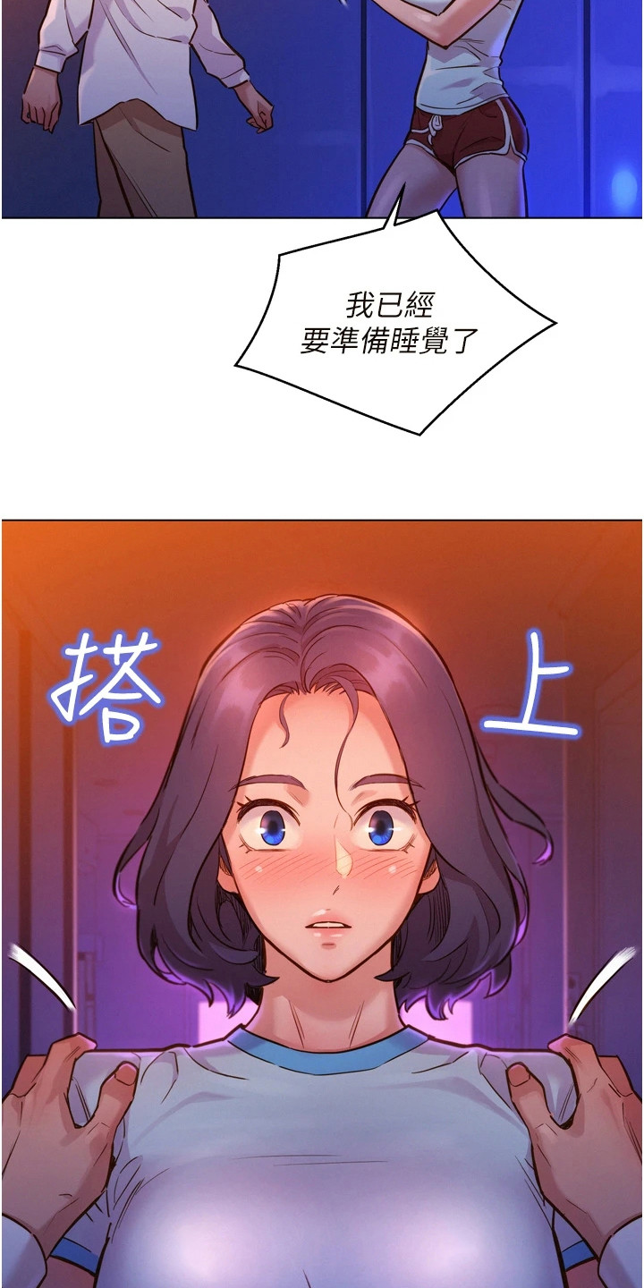第10章：做梦6