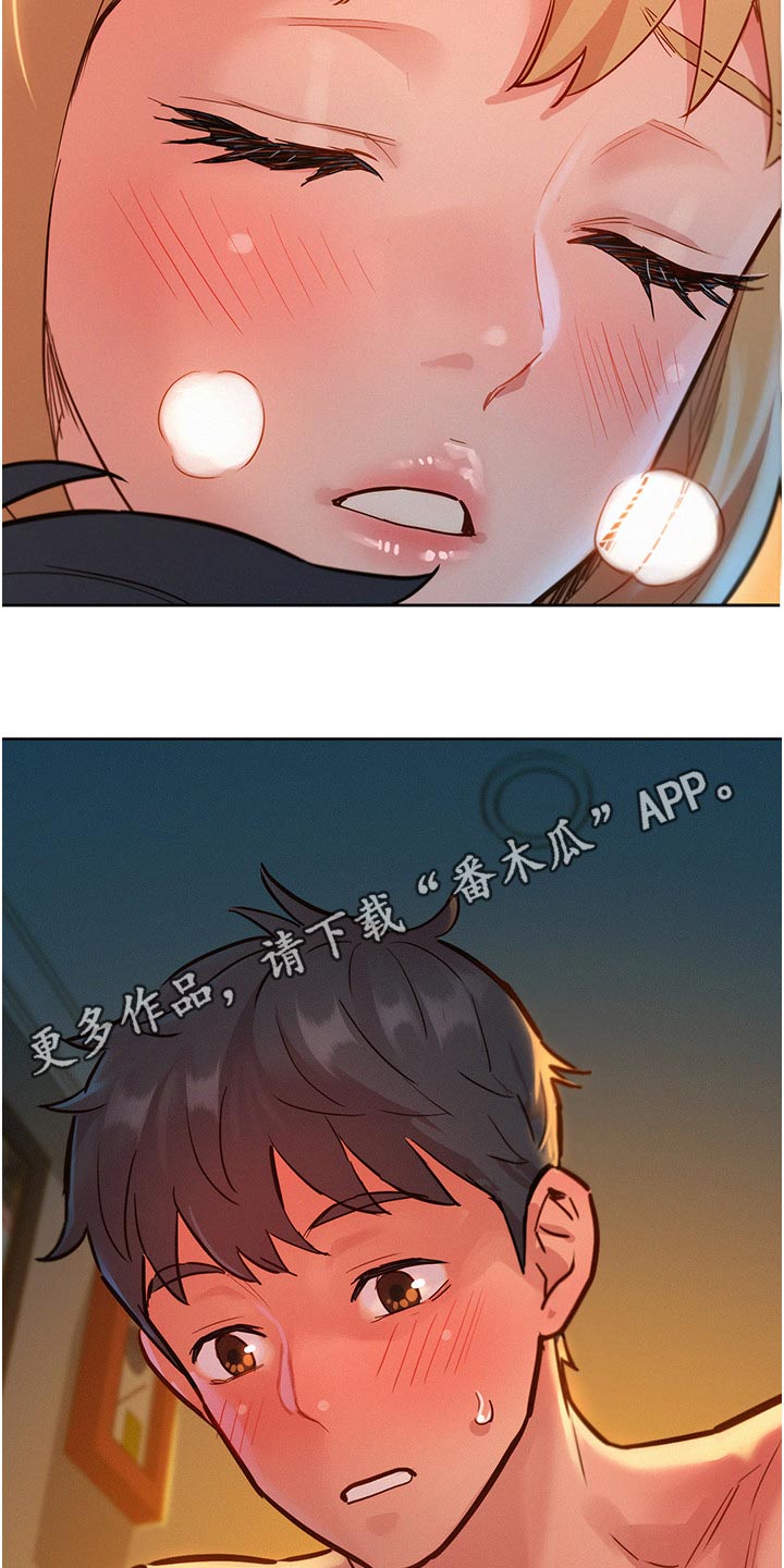 第32章：胡说什么18