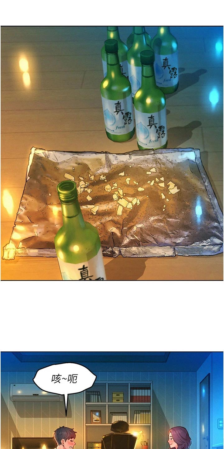 第19章：赌约2