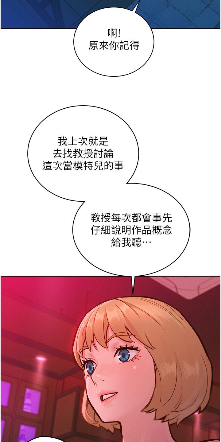 第30章：喝一杯17