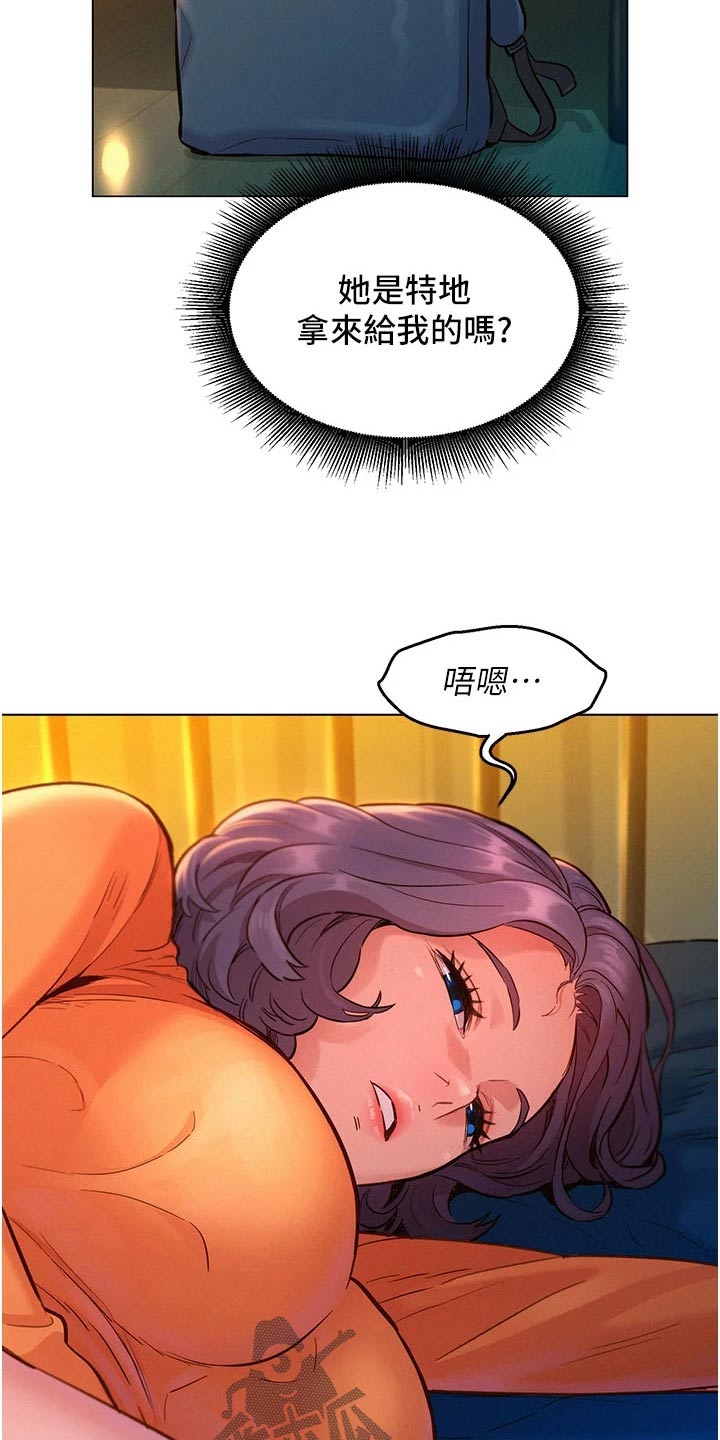 第18章：等待18