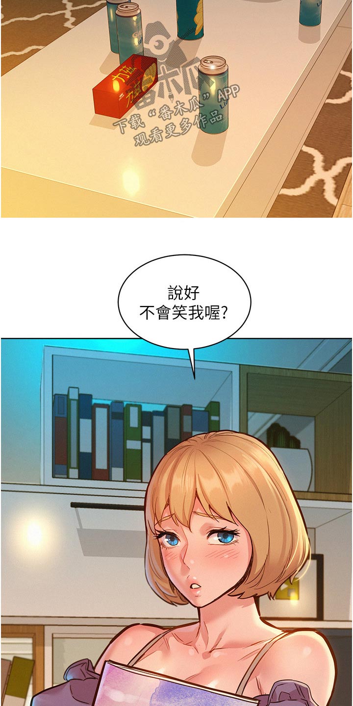 第31章：很喜欢6