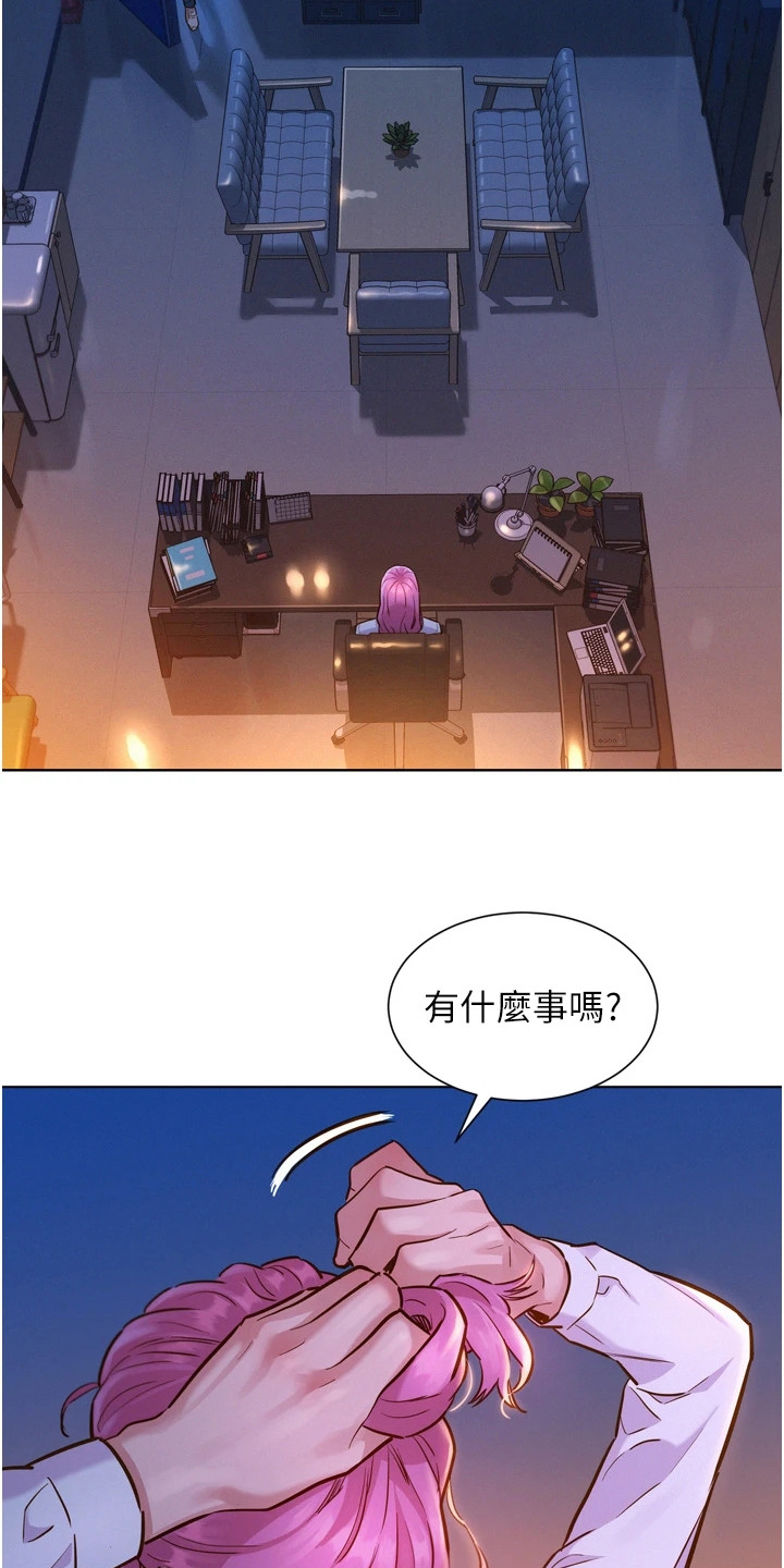 第13章：教授5