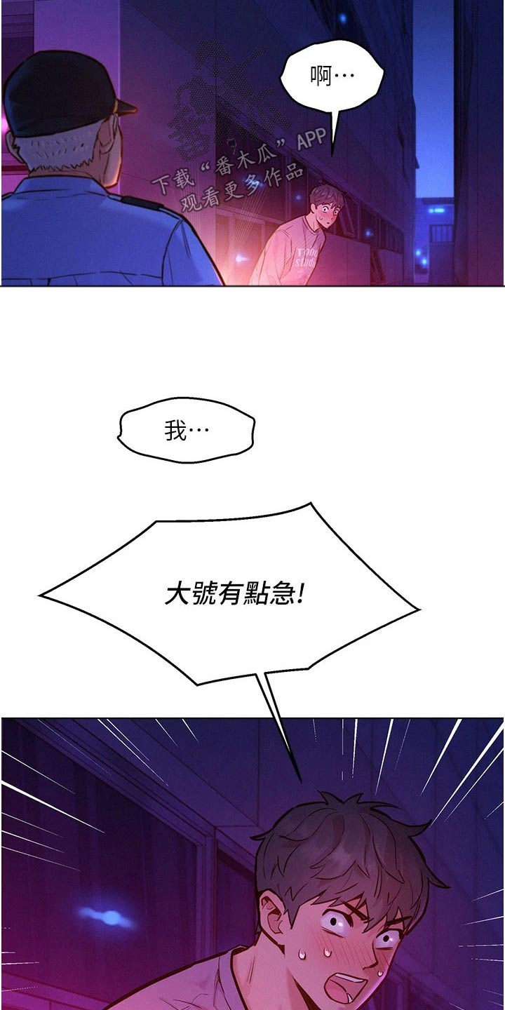 第18章：等待1