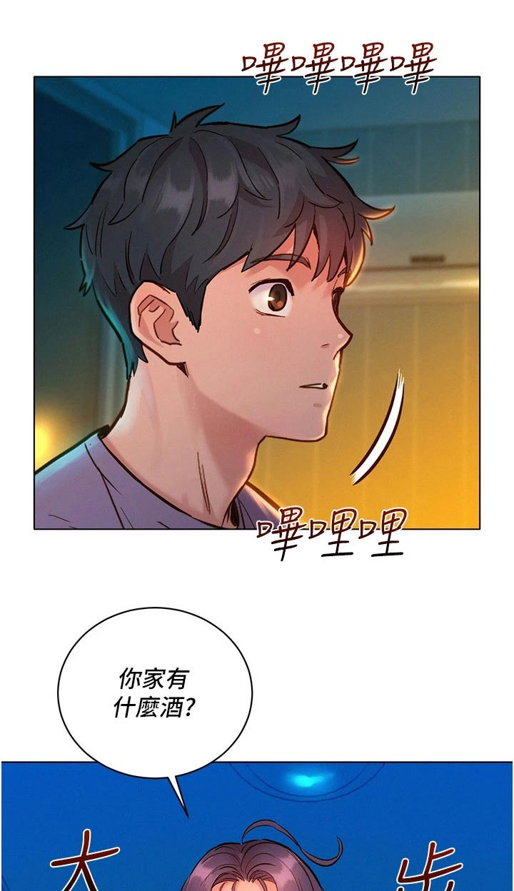 第19章：赌约0