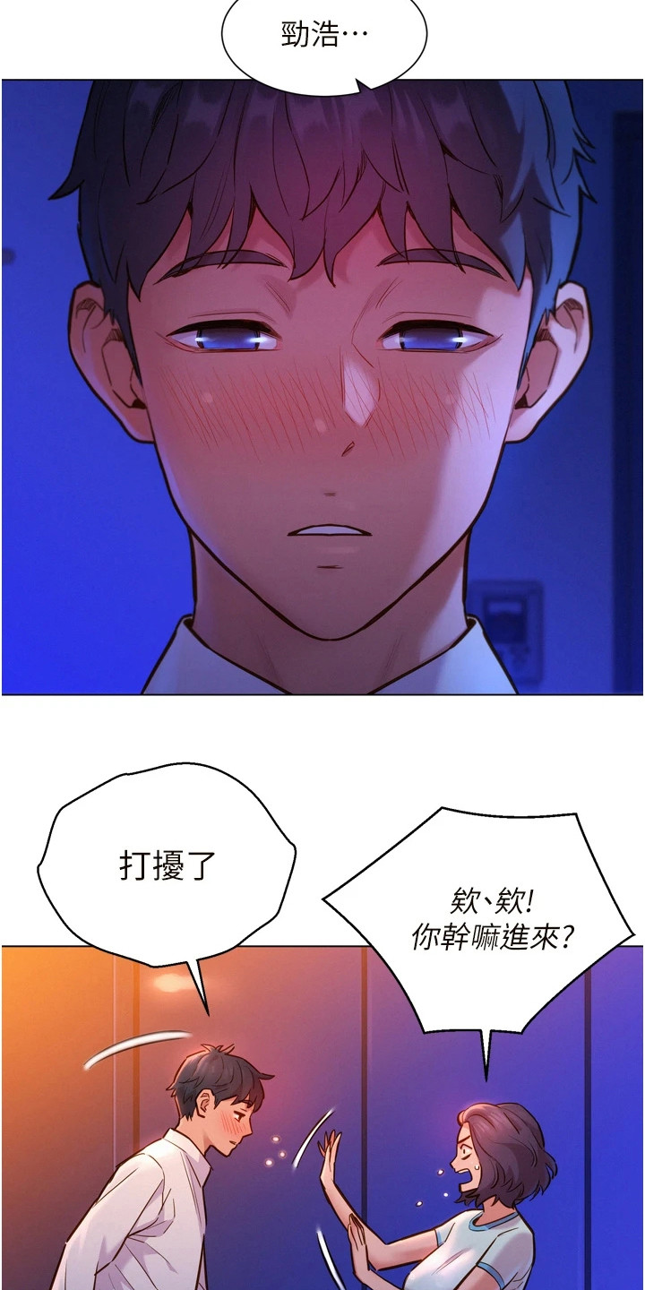 第10章：做梦5