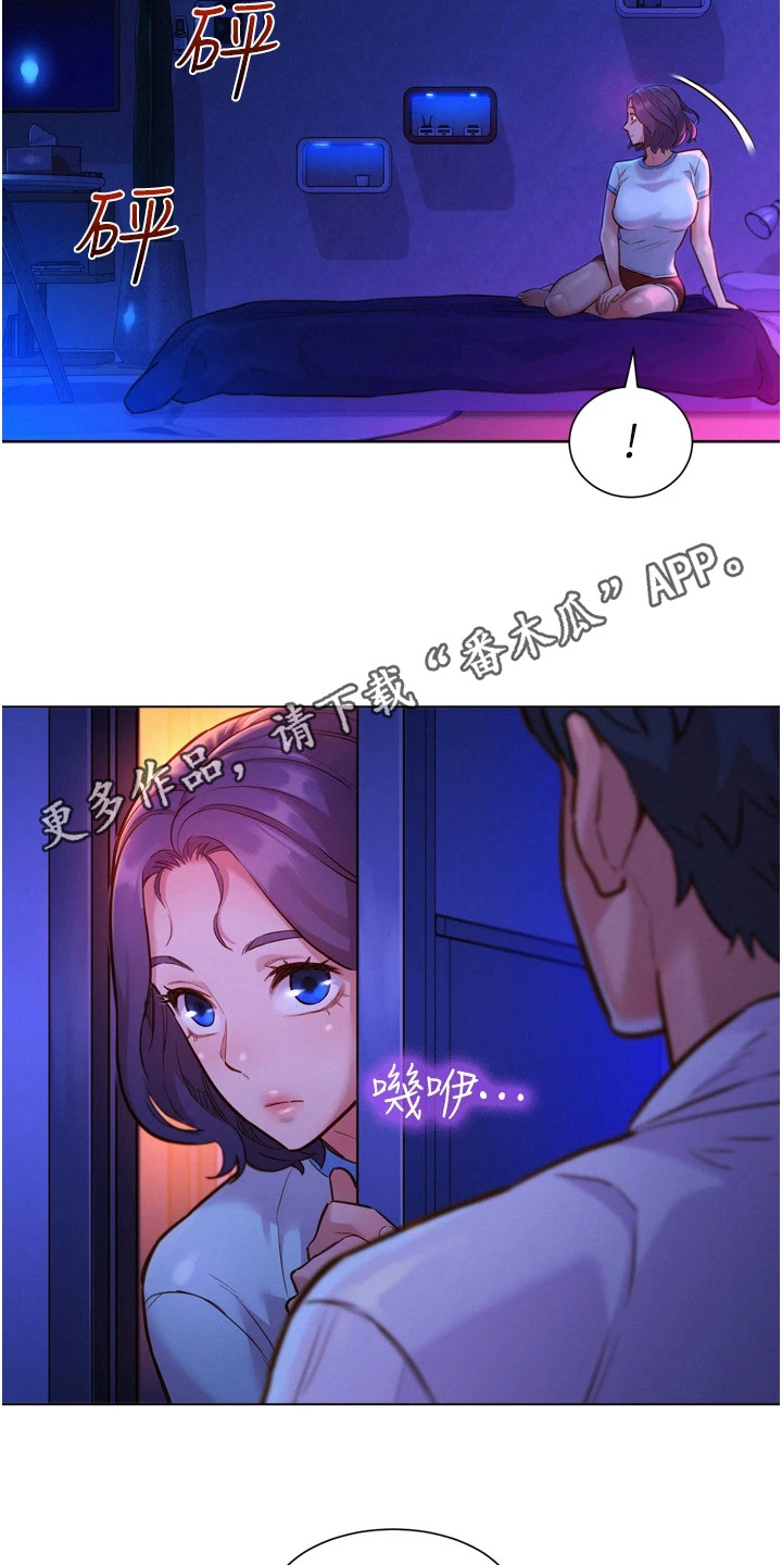 第10章：做梦4