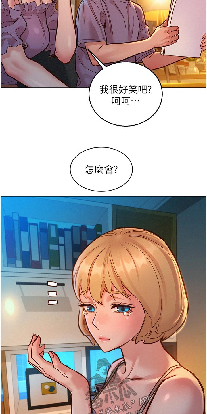 第31章：很喜欢17