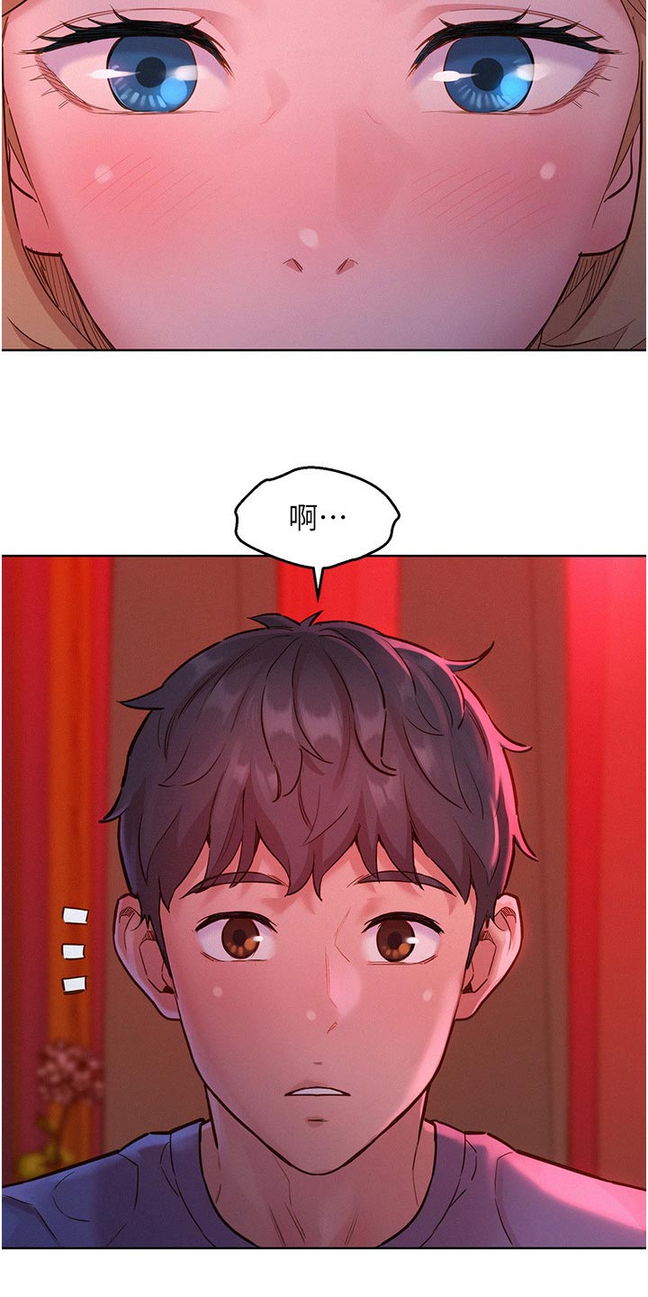第30章：喝一杯25