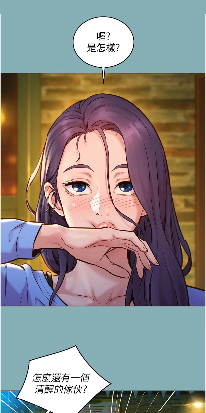 第3章：抱怨0
