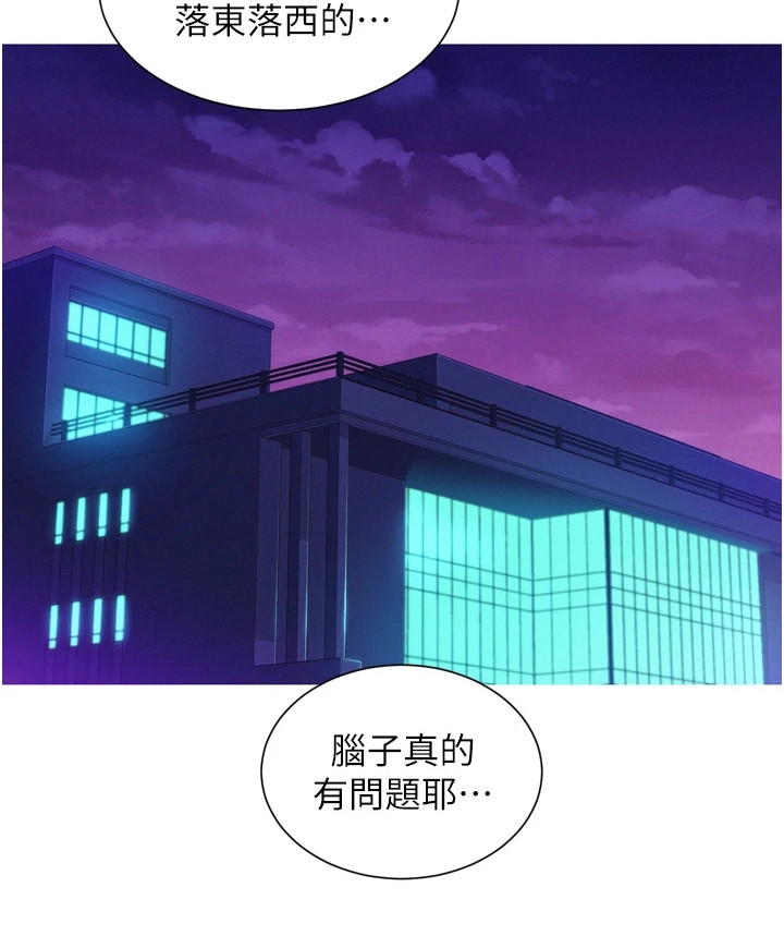 第16章：丢三落四24