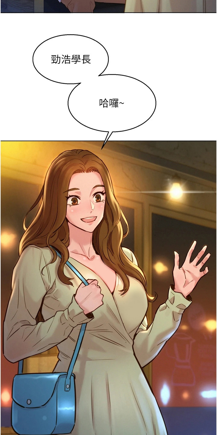 第7章：吓一跳17