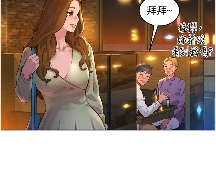 第7章：吓一跳20
