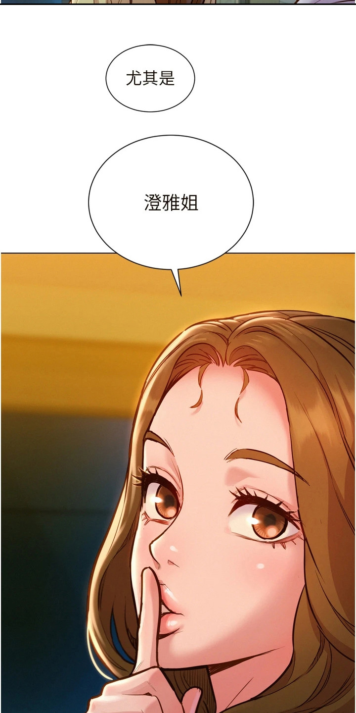 第9章：在厕所17