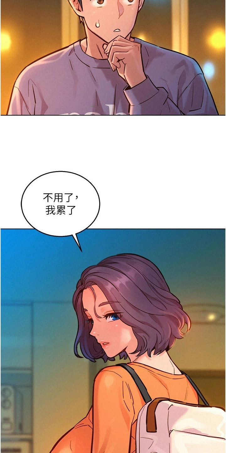 第18章：等待24