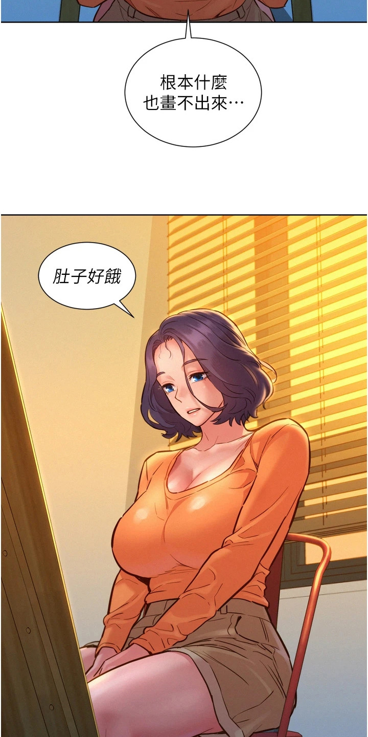 第15章：有趣的东西8