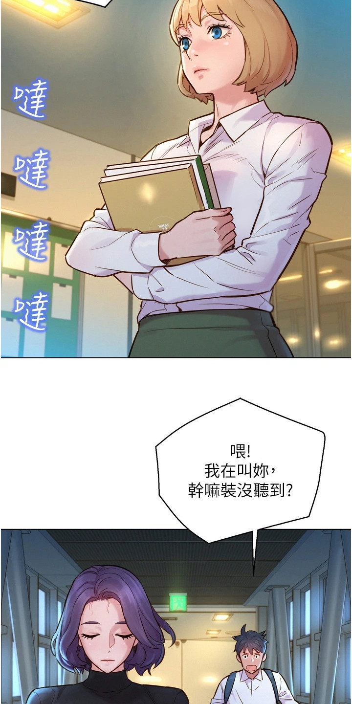 第5章：有话要说12