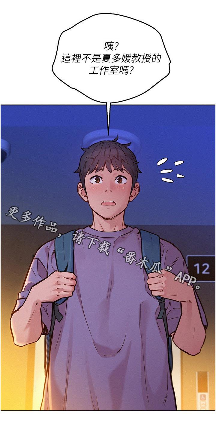 第27章：打扫0