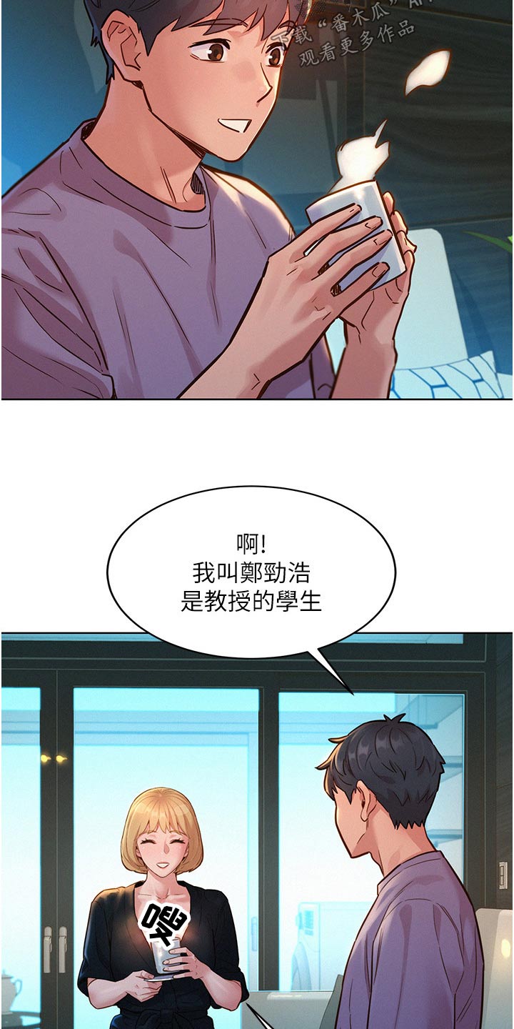 第27章：打扫9