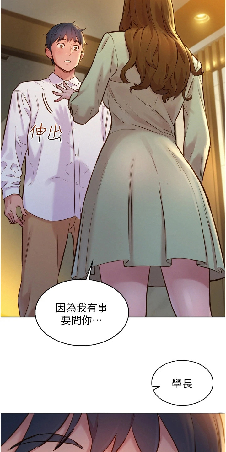 第8章：条件9