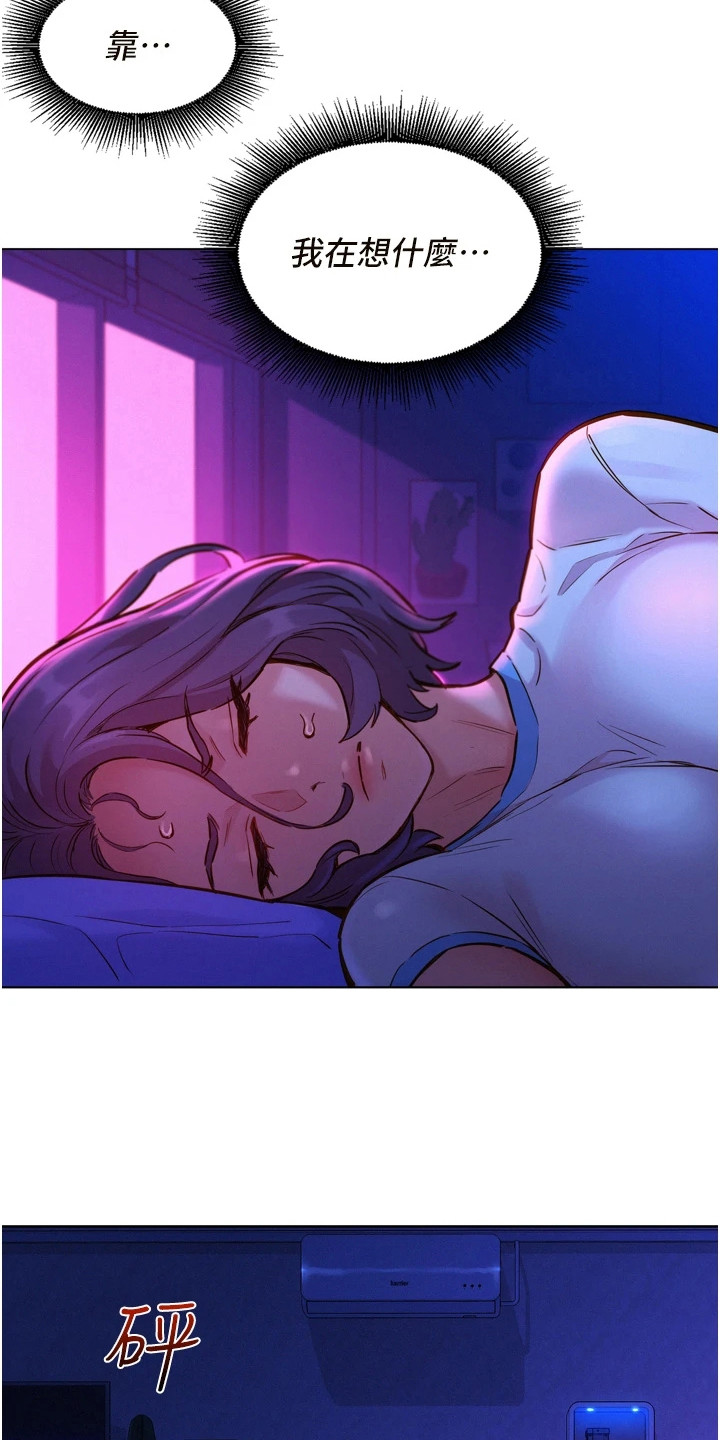 第10章：做梦3