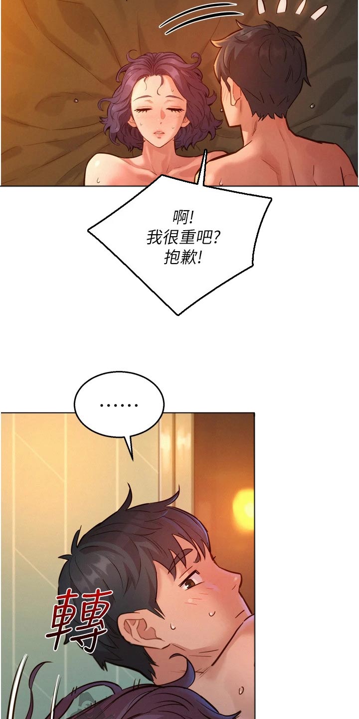 第22章：怎么面对1