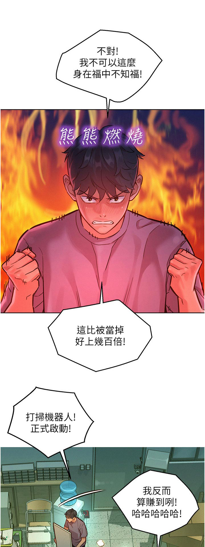 第28章：模特0