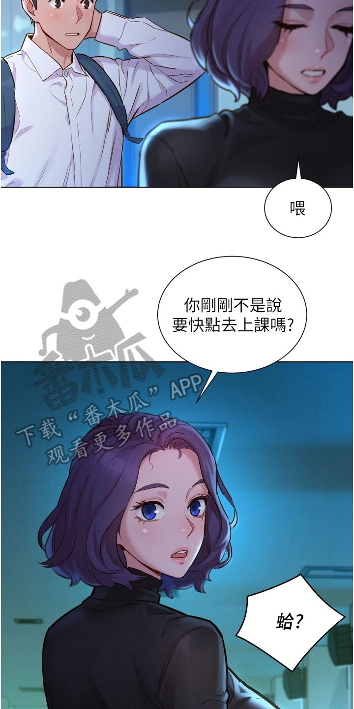第7章：吓一跳7