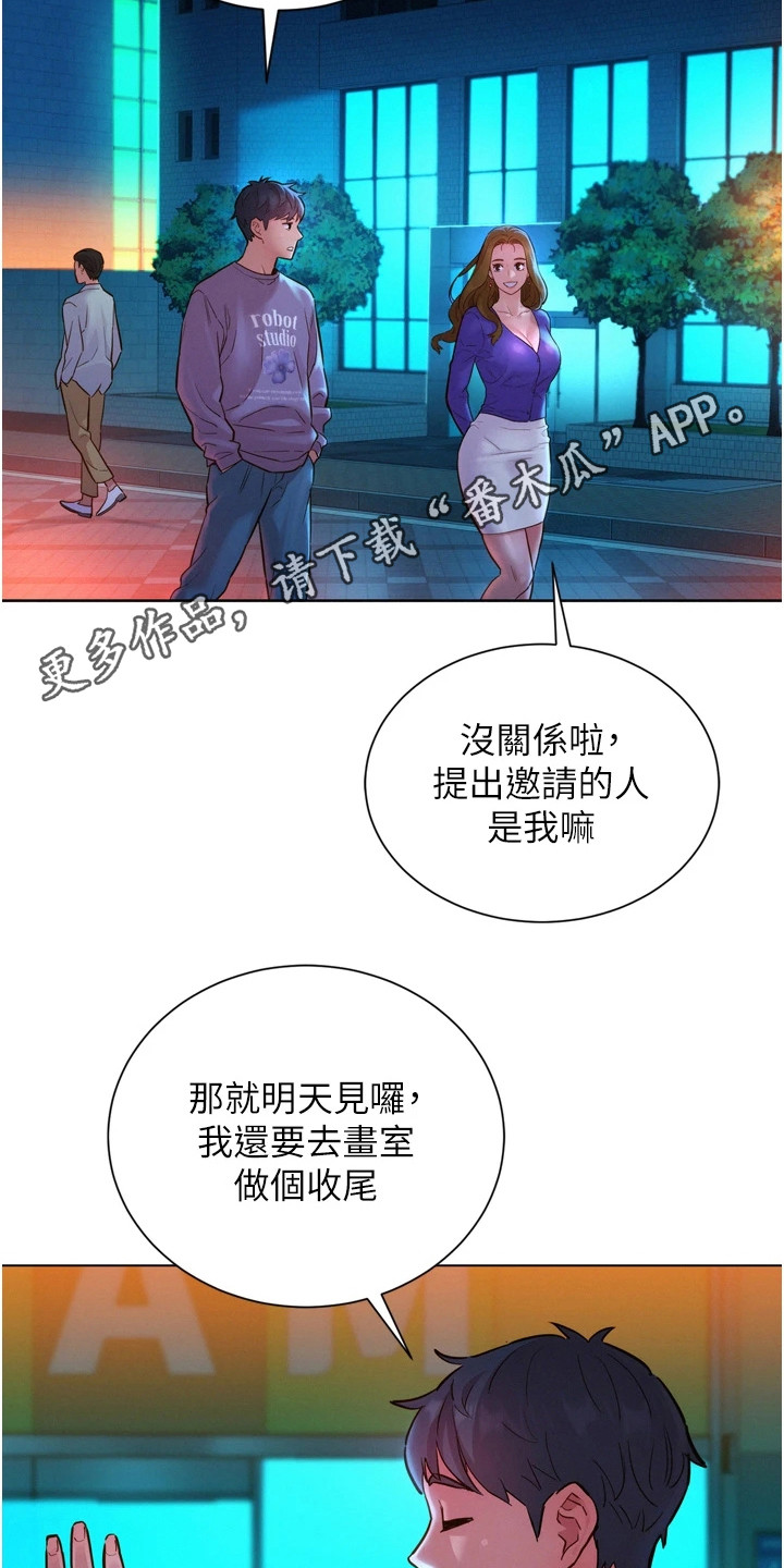 第15章：有趣的东西10