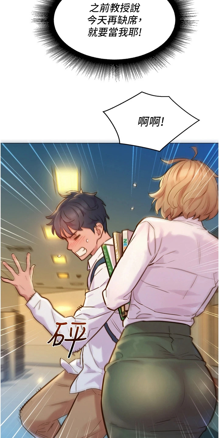第5章：有话要说5
