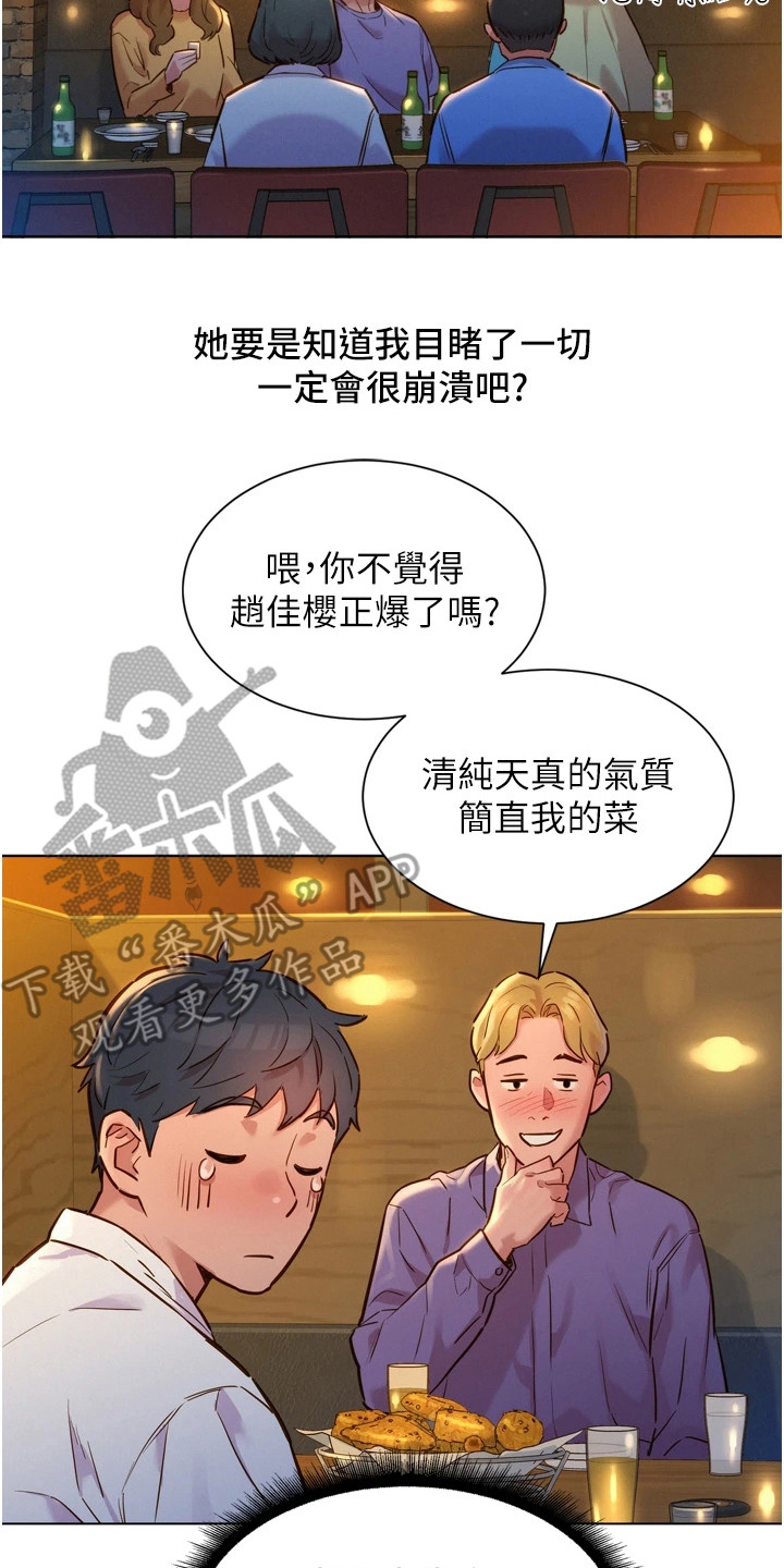 第8章：条件1