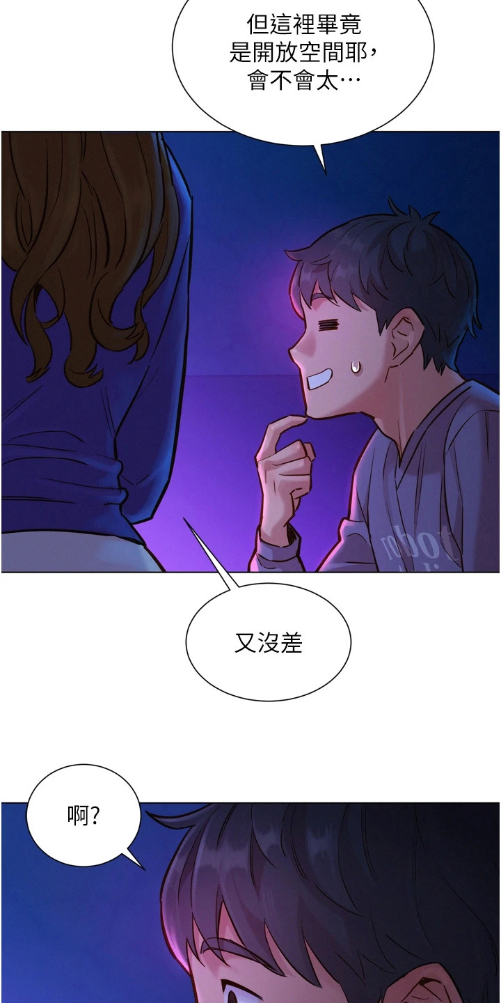 第15章：有趣的东西18