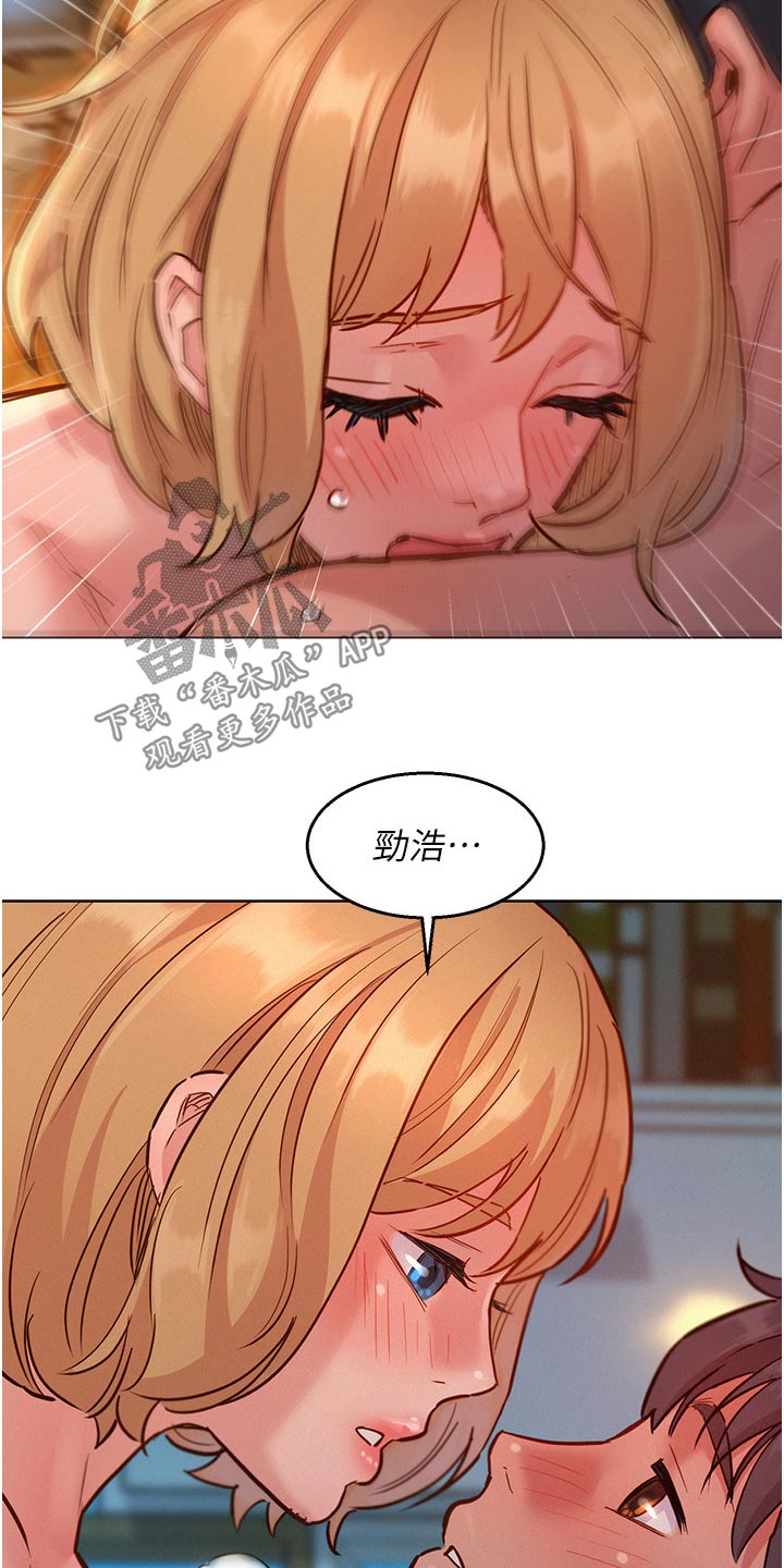 第33章：可爱14