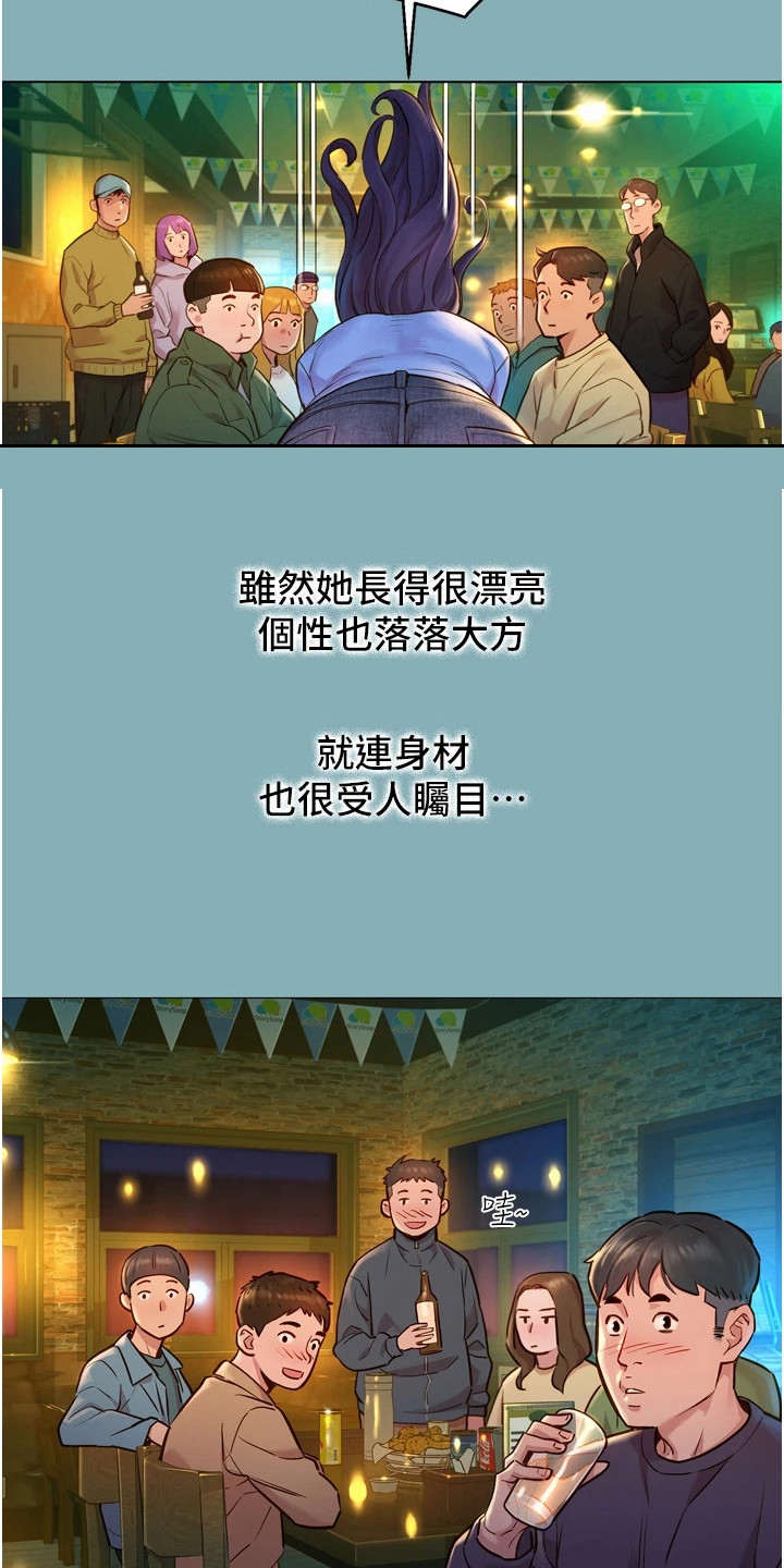 第2章：闺蜜13