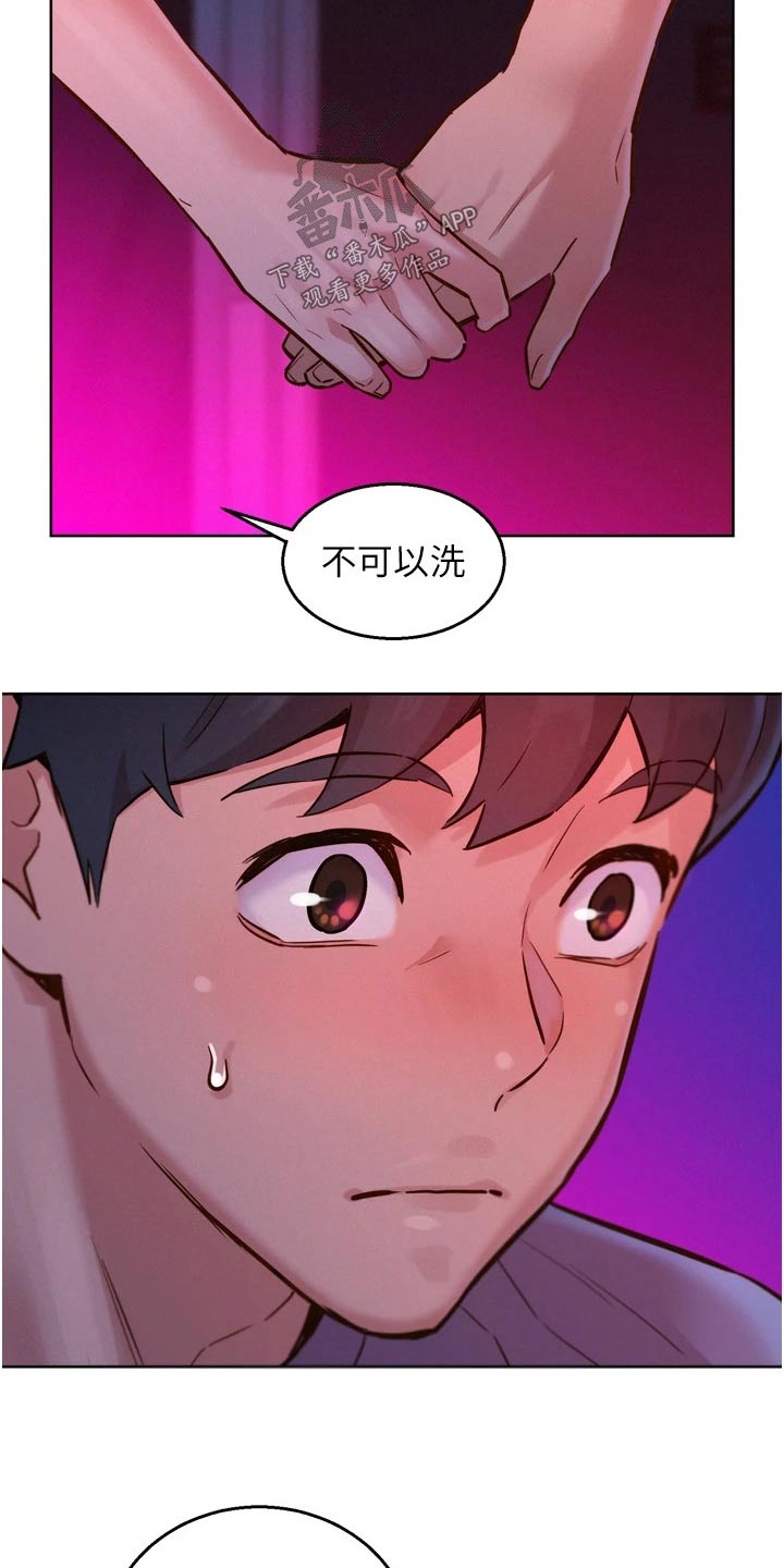 第24章：味道26