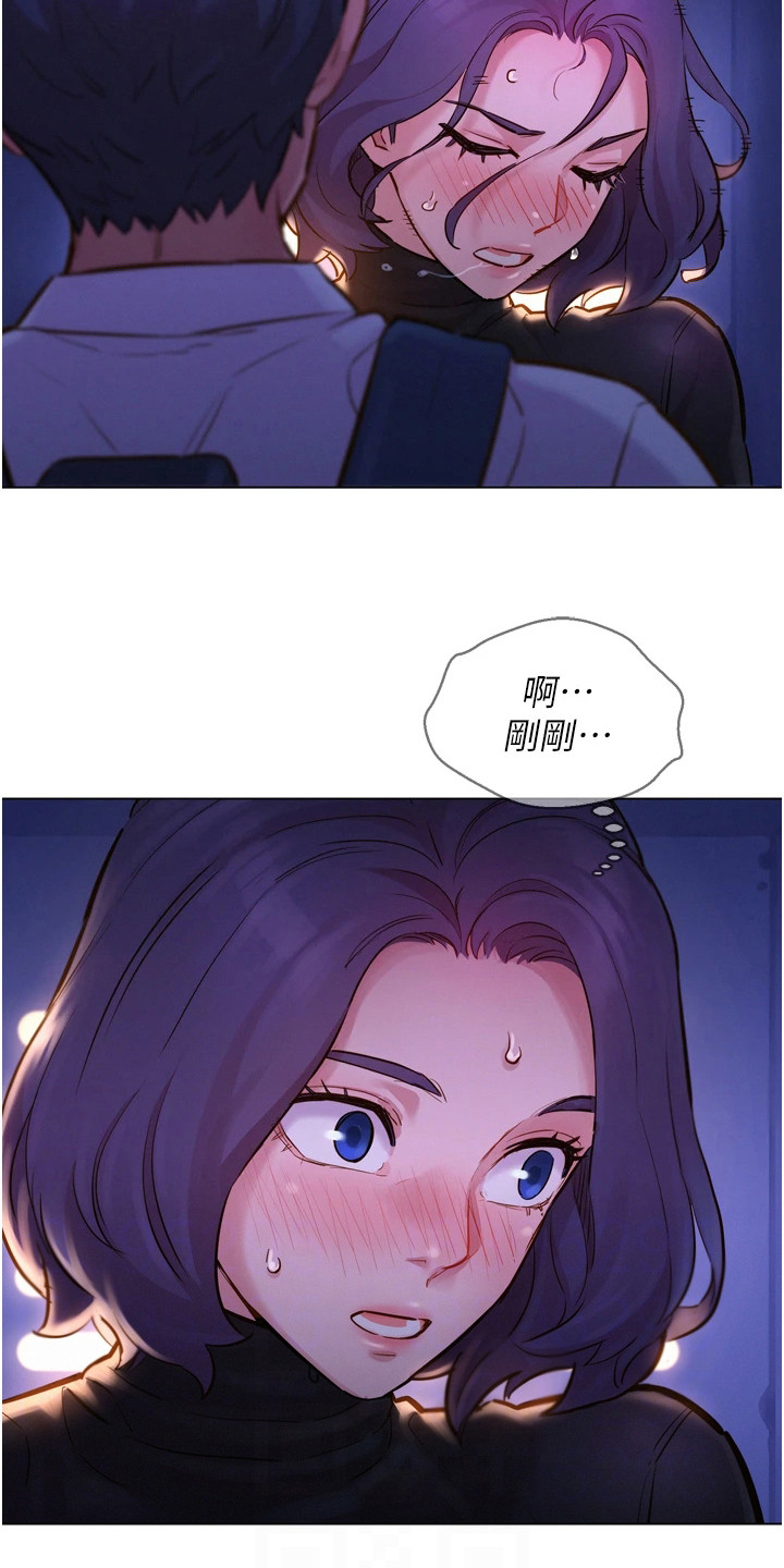 第6章：躲起来18