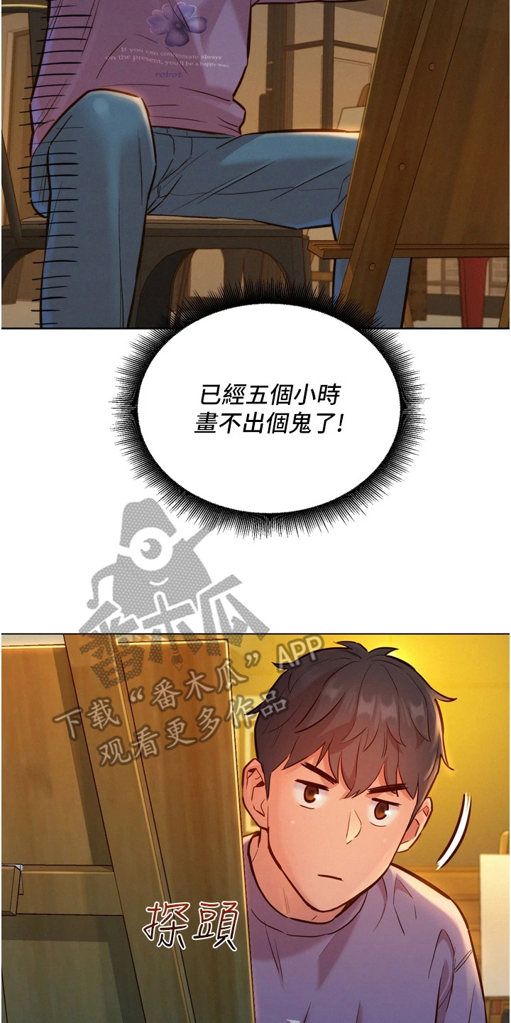 第14章：很尴尬19