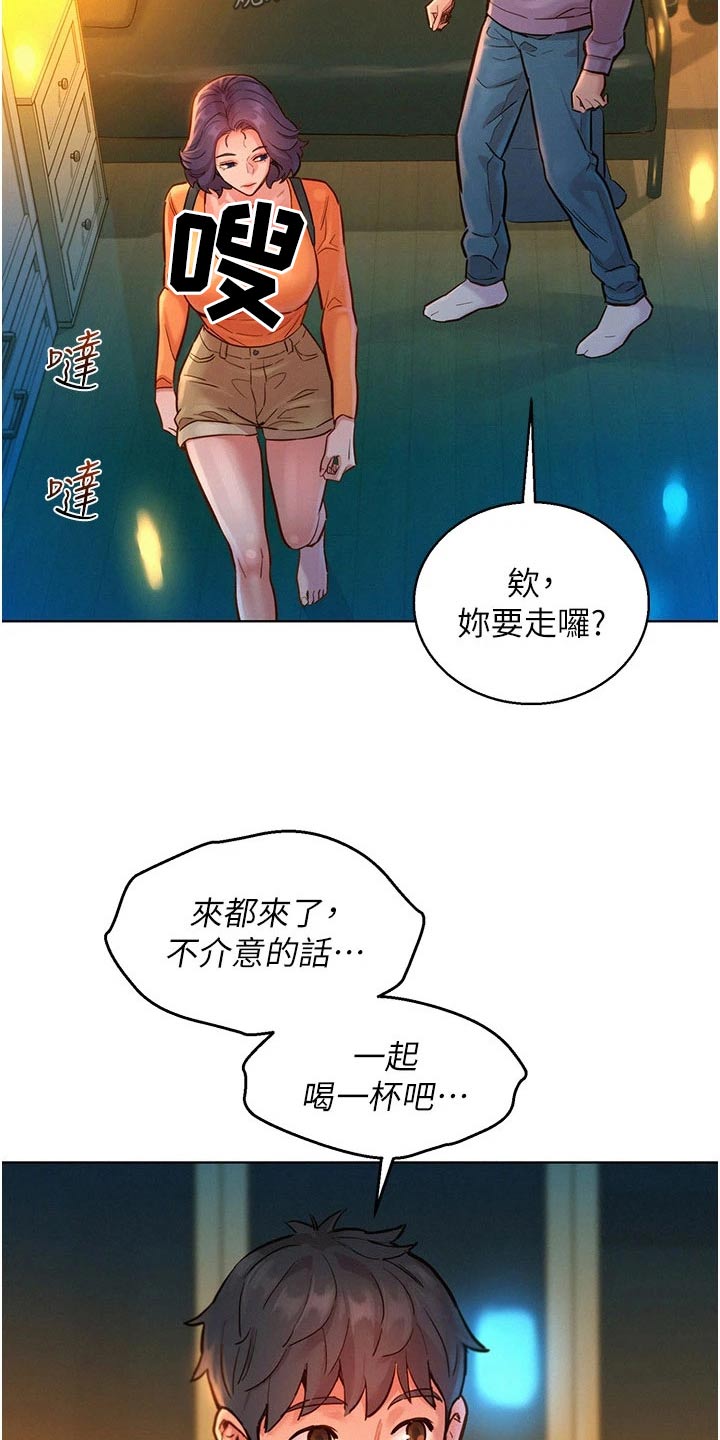 第18章：等待23