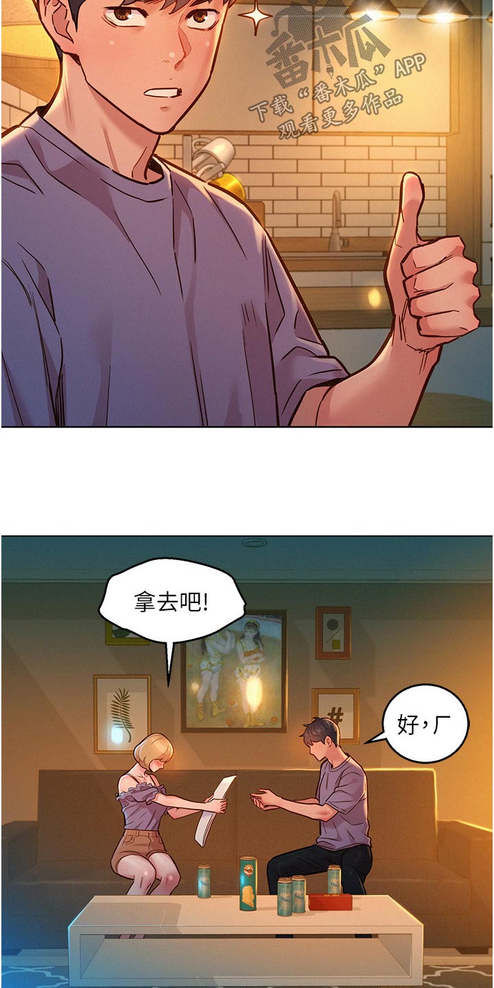 第31章：很喜欢8