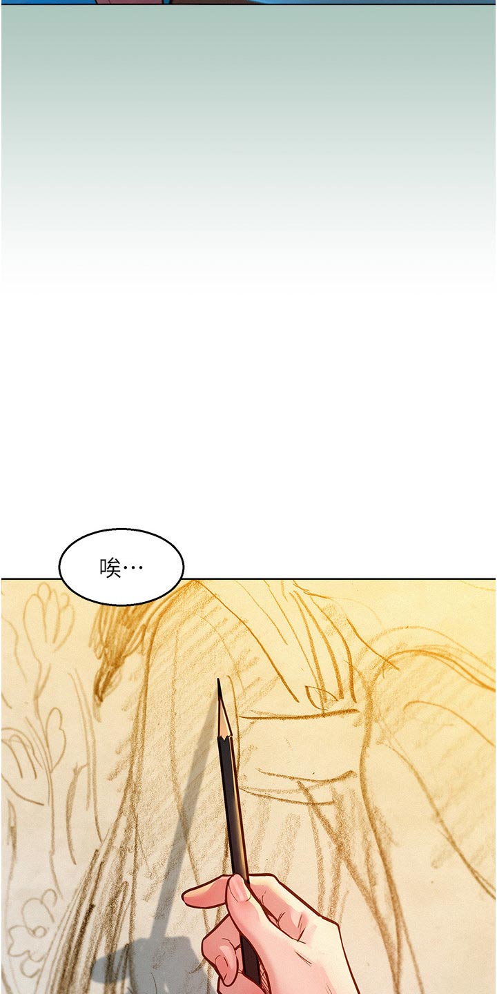 第29章：休息一下17