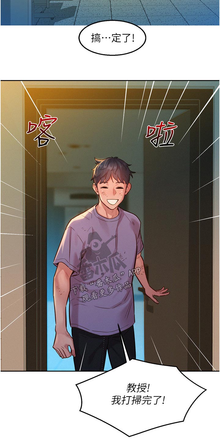 第28章：模特3