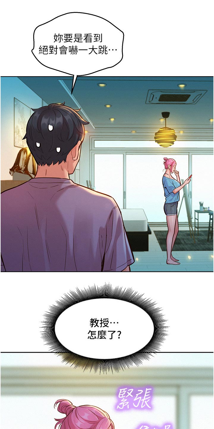 第28章：模特4