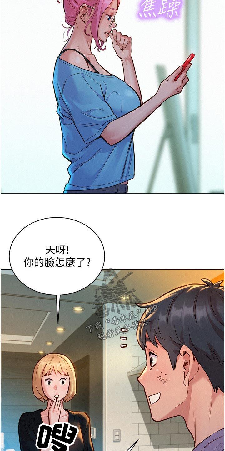 第28章：模特5